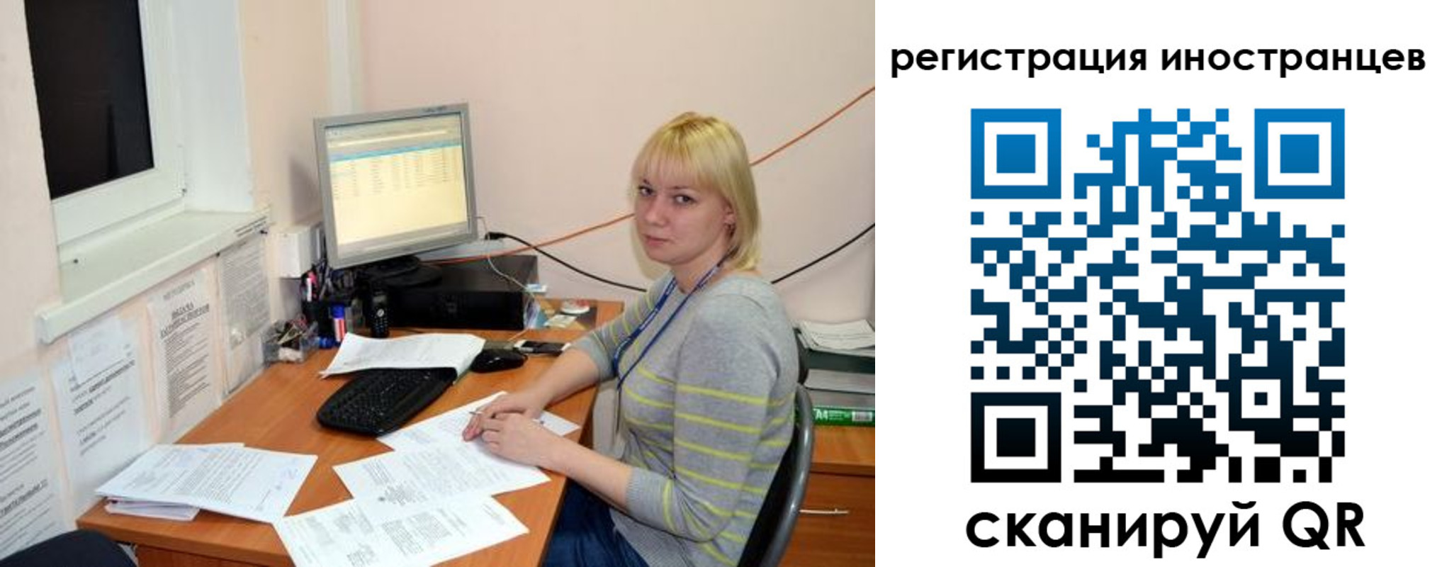 временная регистрация купить в Волжске