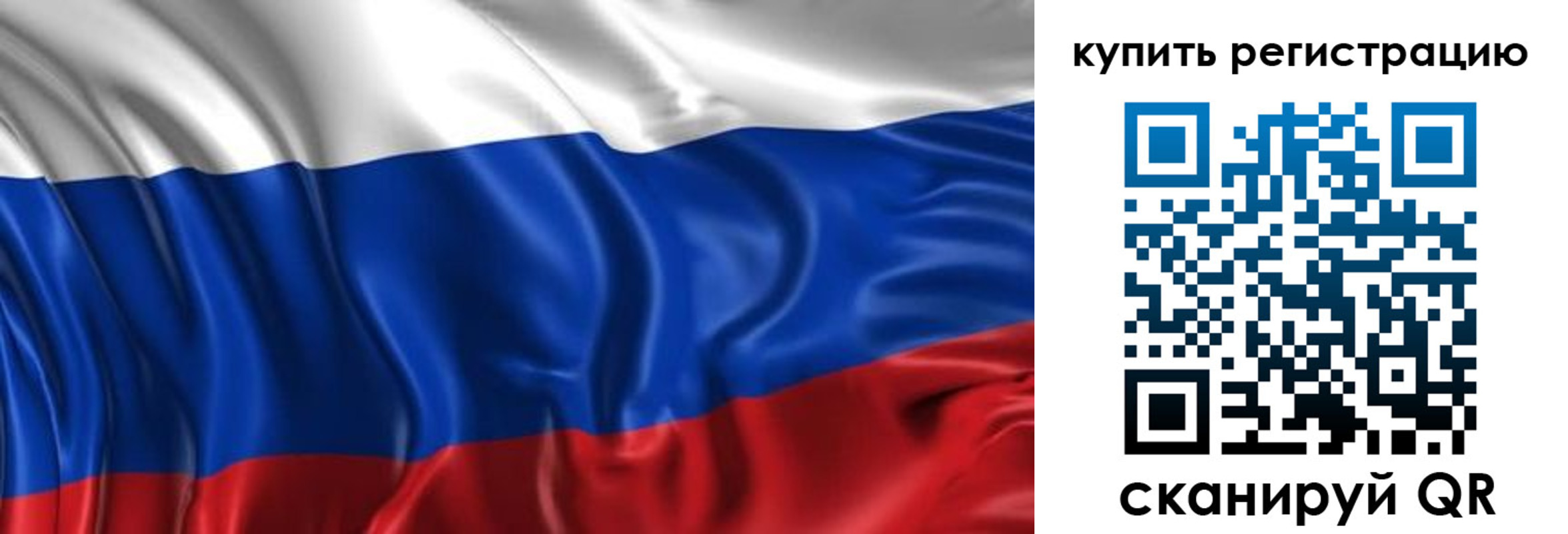 временная регистрация законно в Волжске